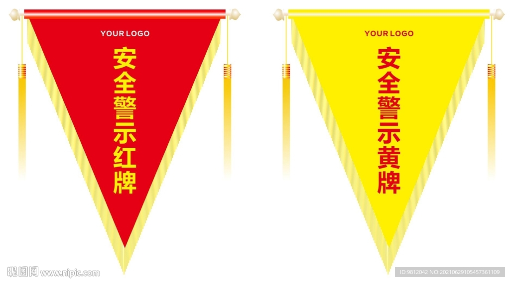 三角锦旗