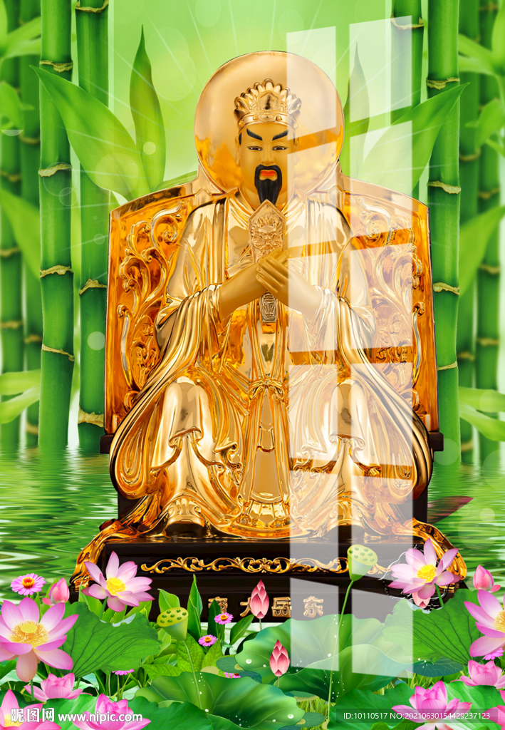 东岳大帝 