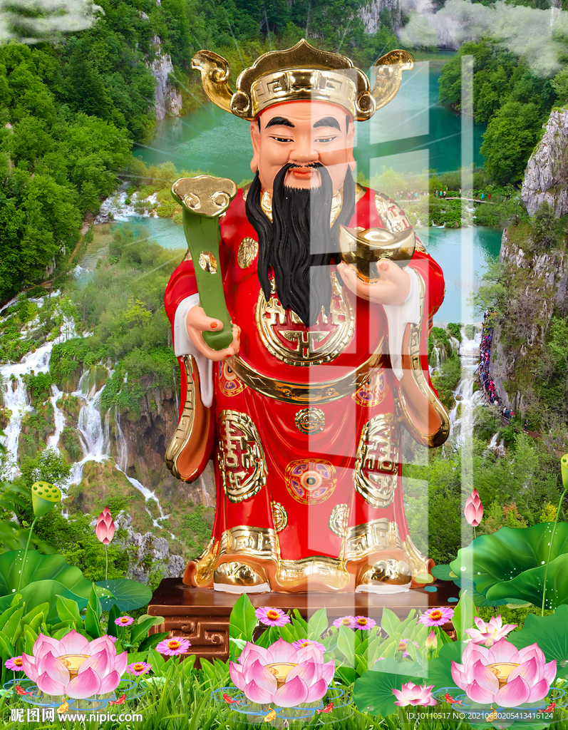 财神 