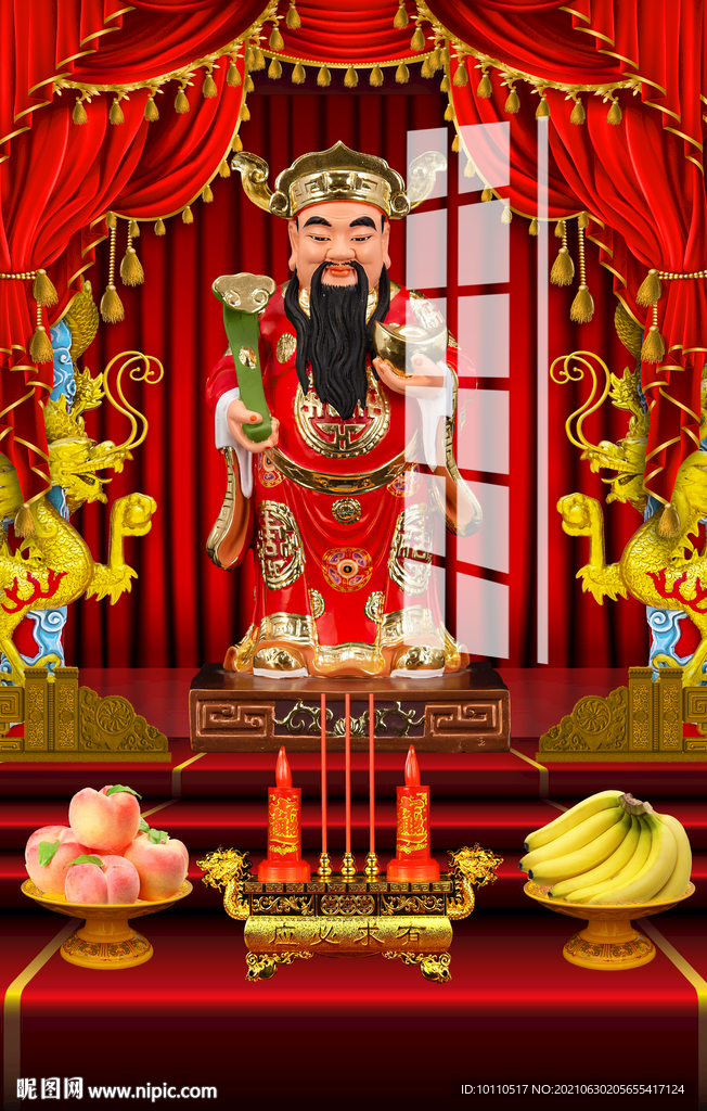 财神 