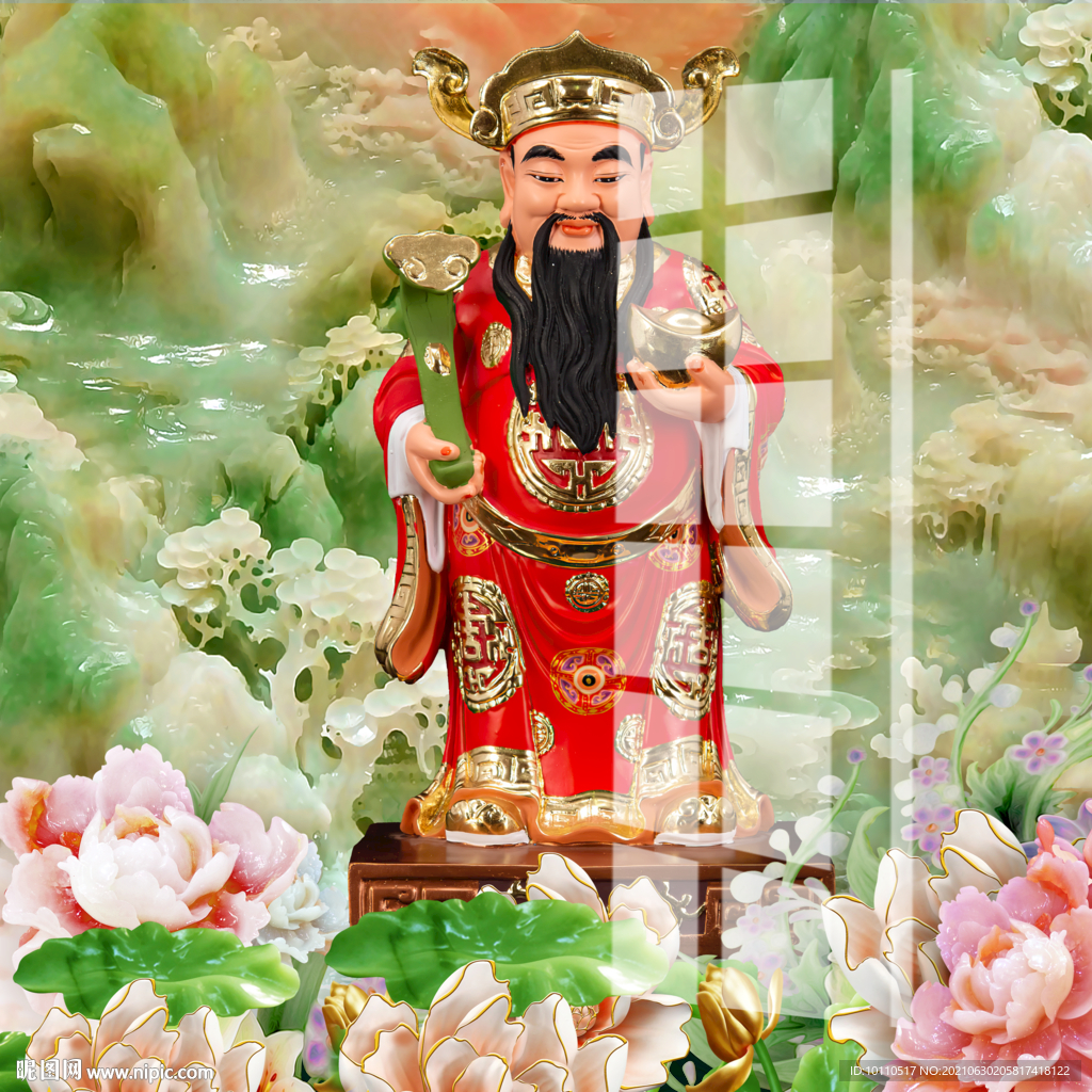 财神 