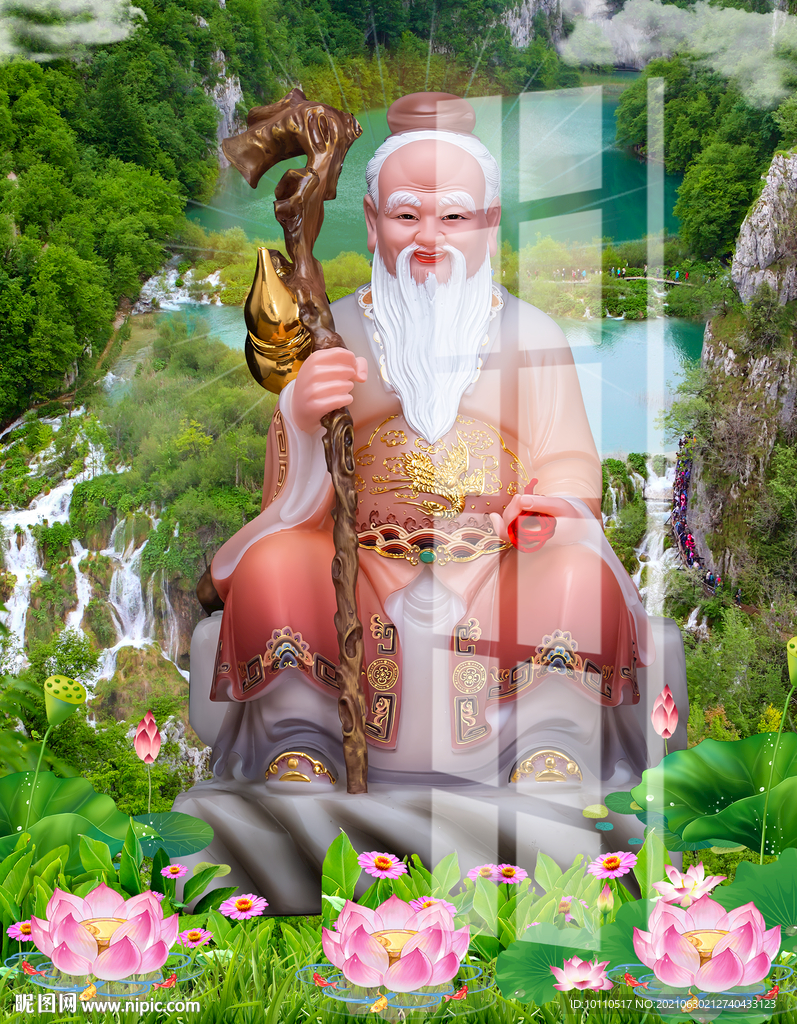 月老 