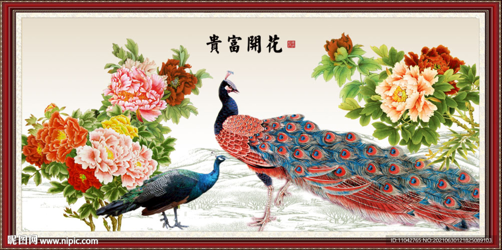 孔雀牡丹图