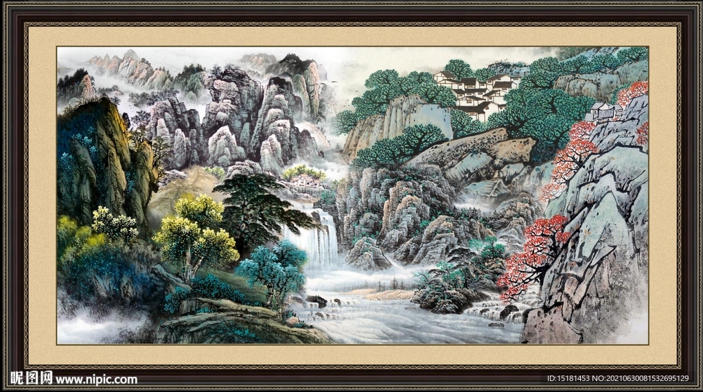 泰山 