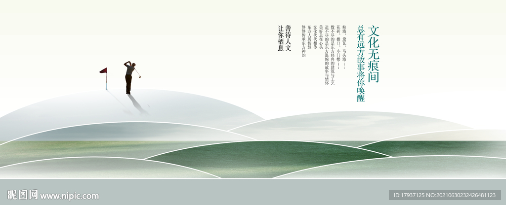 果岭 挥杆 草地   活动 