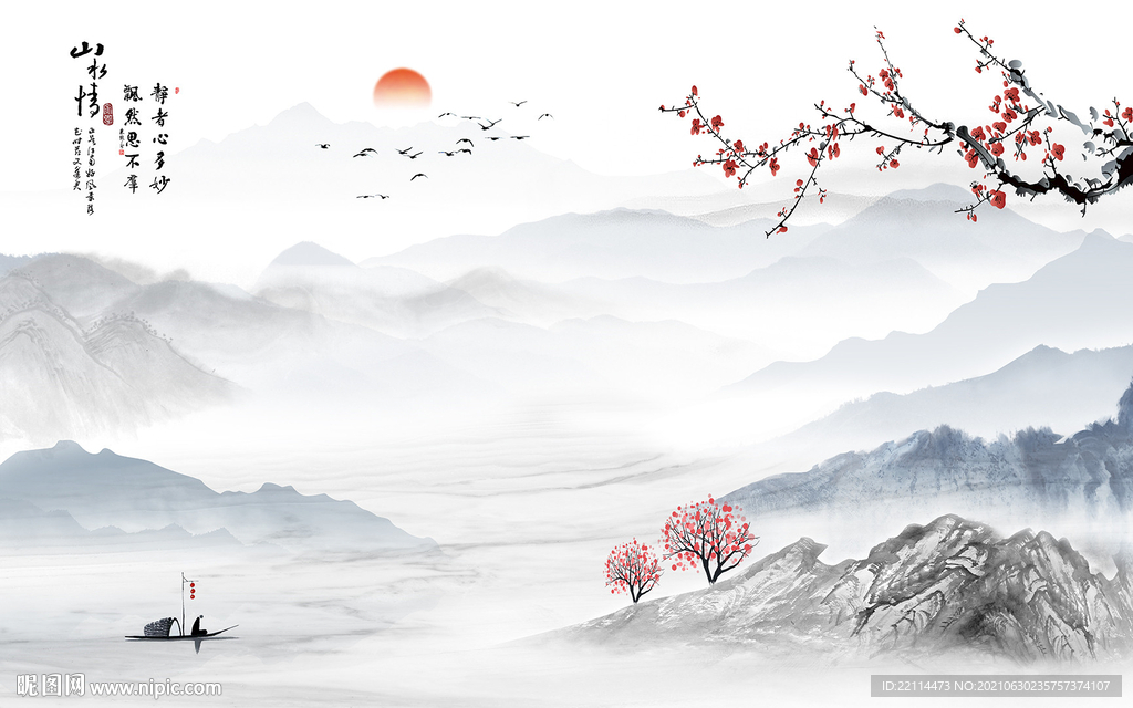 新中式山水情古典水墨梅花背景墙