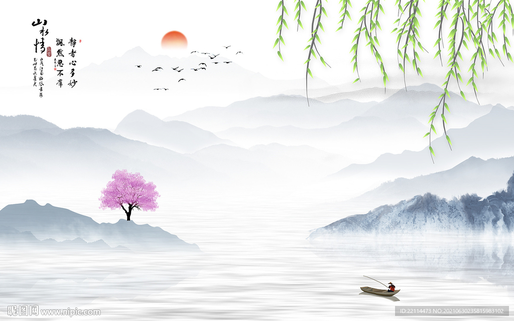 新中式山水情柳树风景电视背景墙