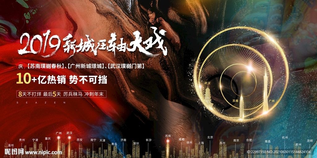 五彩斑斓黑