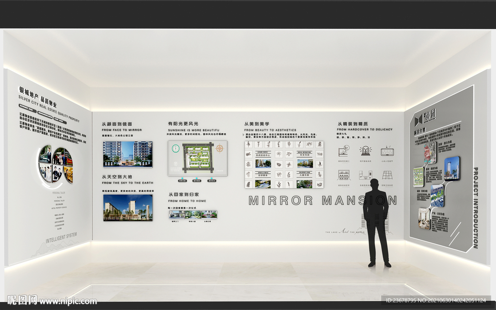 房地产工法展