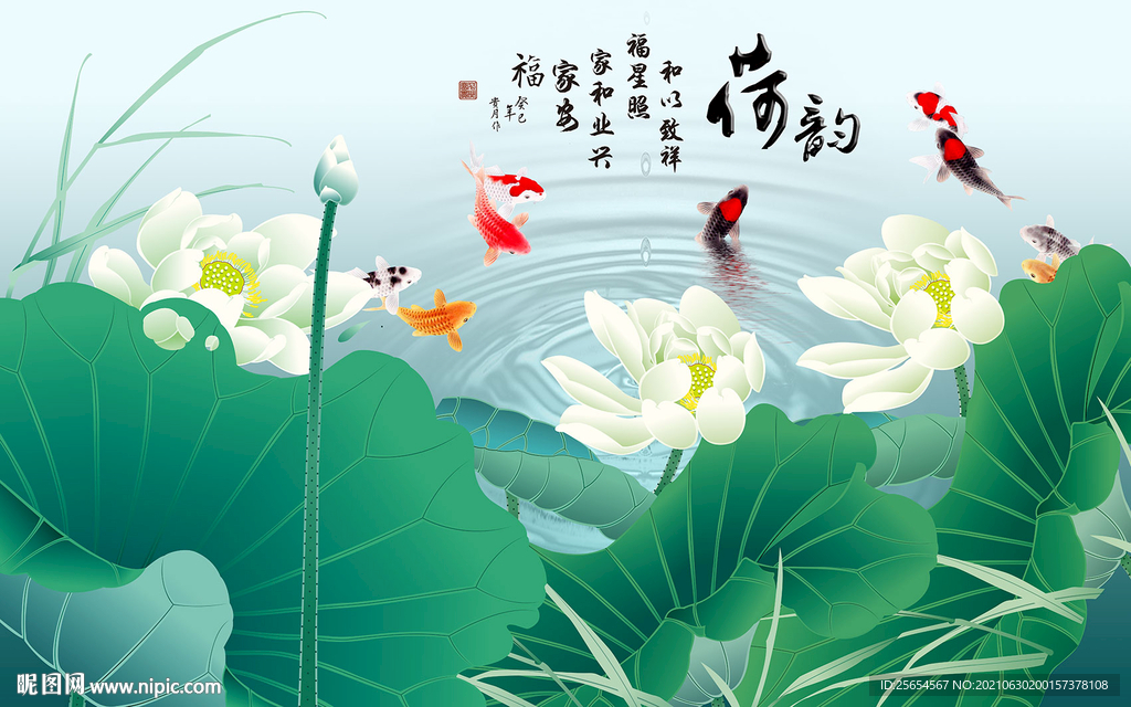 工笔荷花背景墙