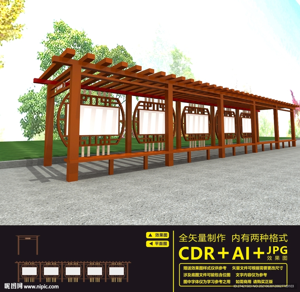 户外橱窗宣传栏