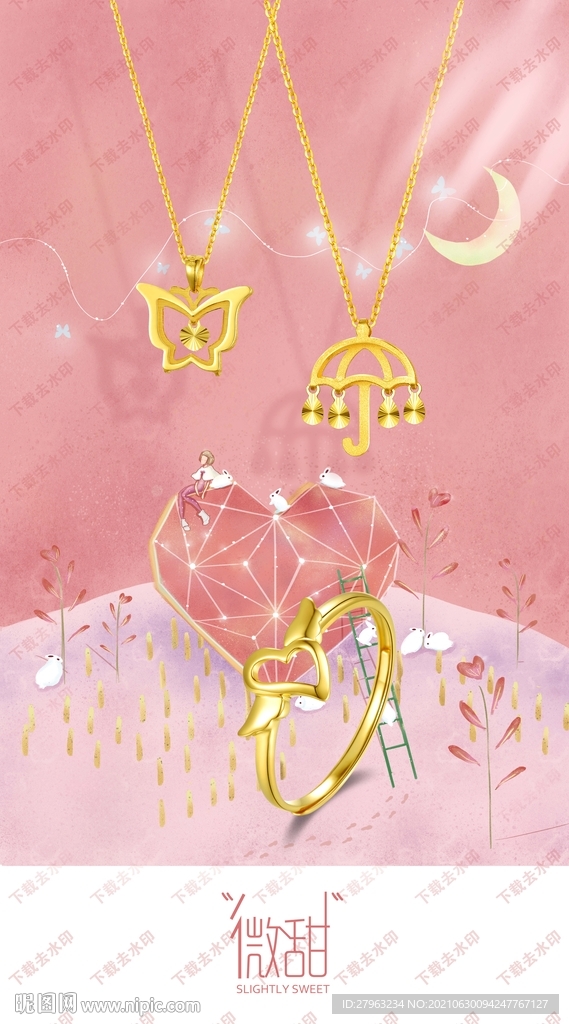 硬金珠宝粉色灯箱画