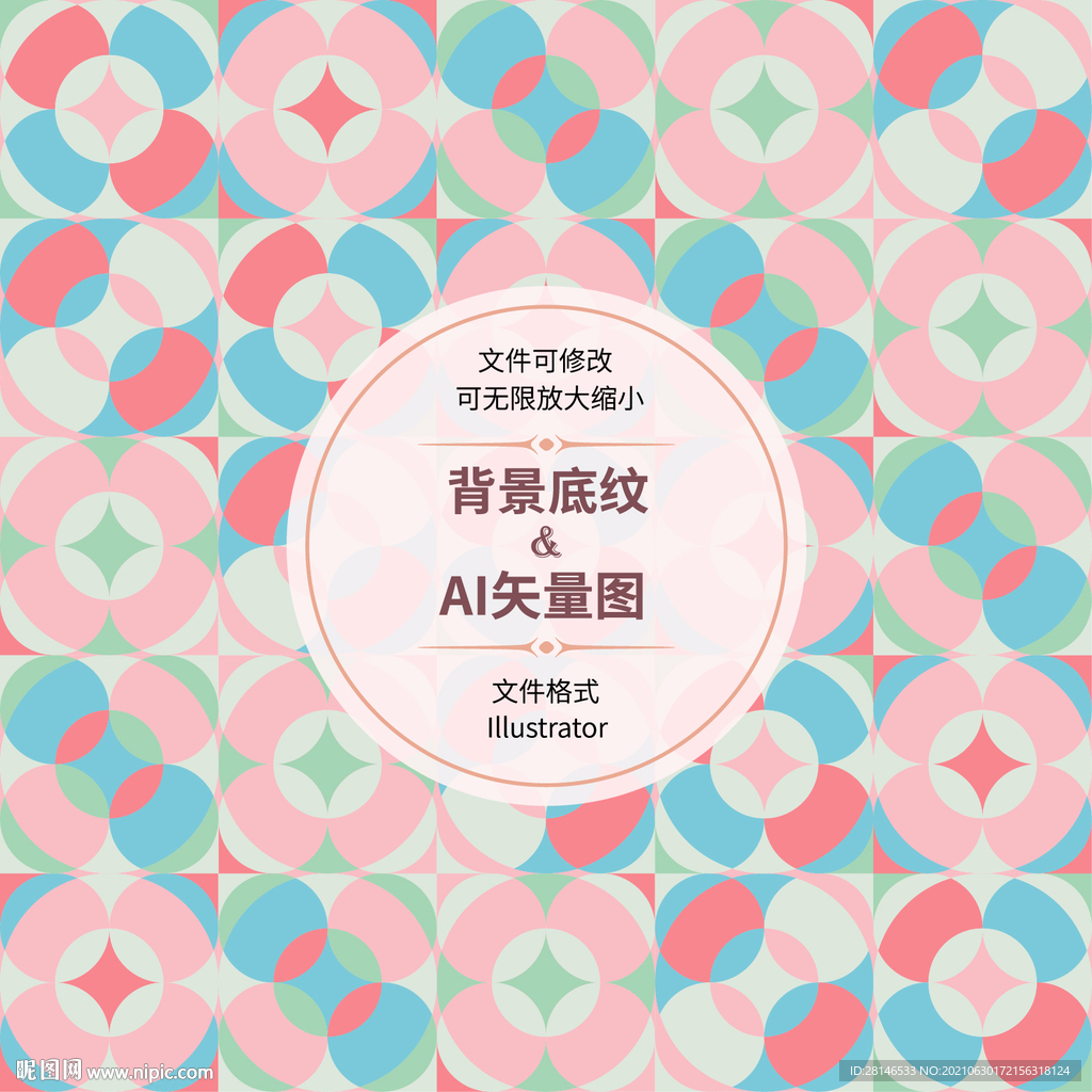 几何图形图案设计图__背景底纹_底纹边框_设计图库_昵图网nipic.com