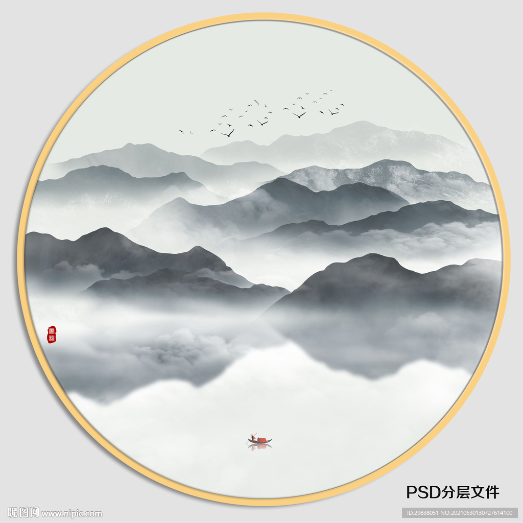 写意山水画