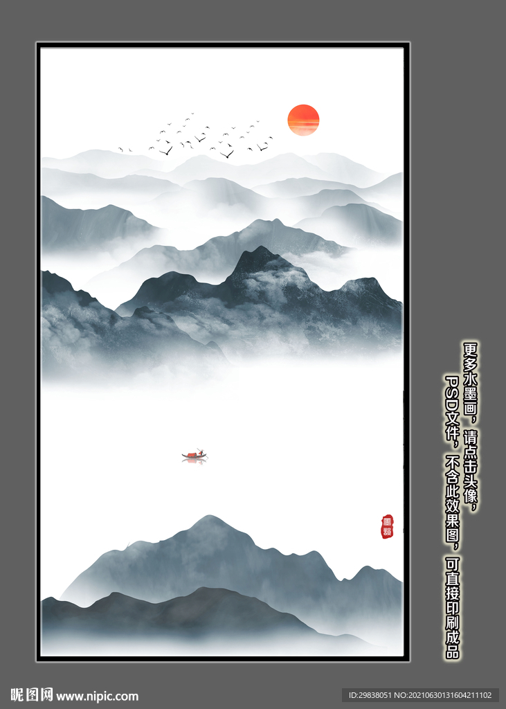 禅意山水画