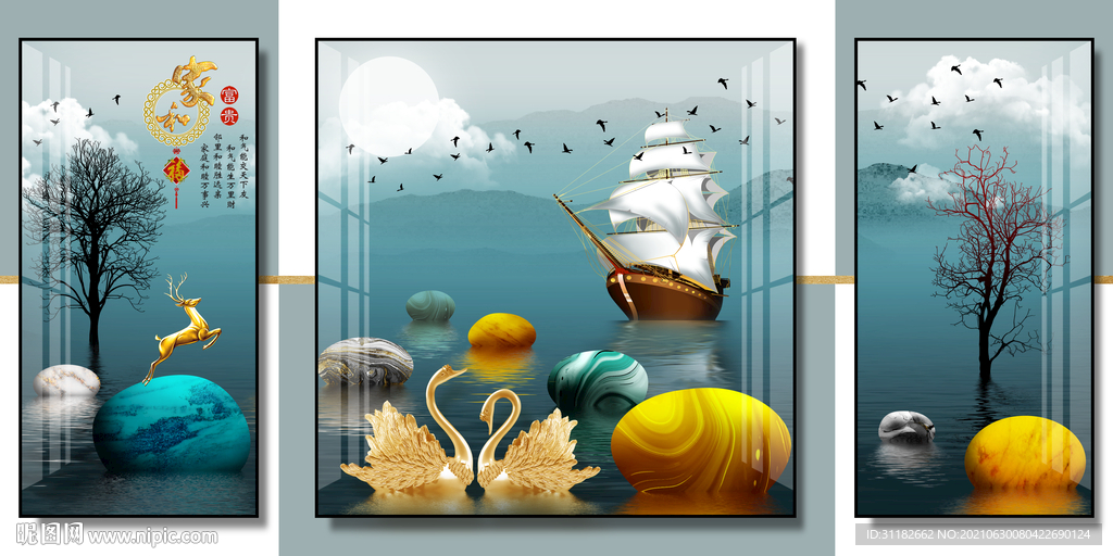 石来运转晶瓷画