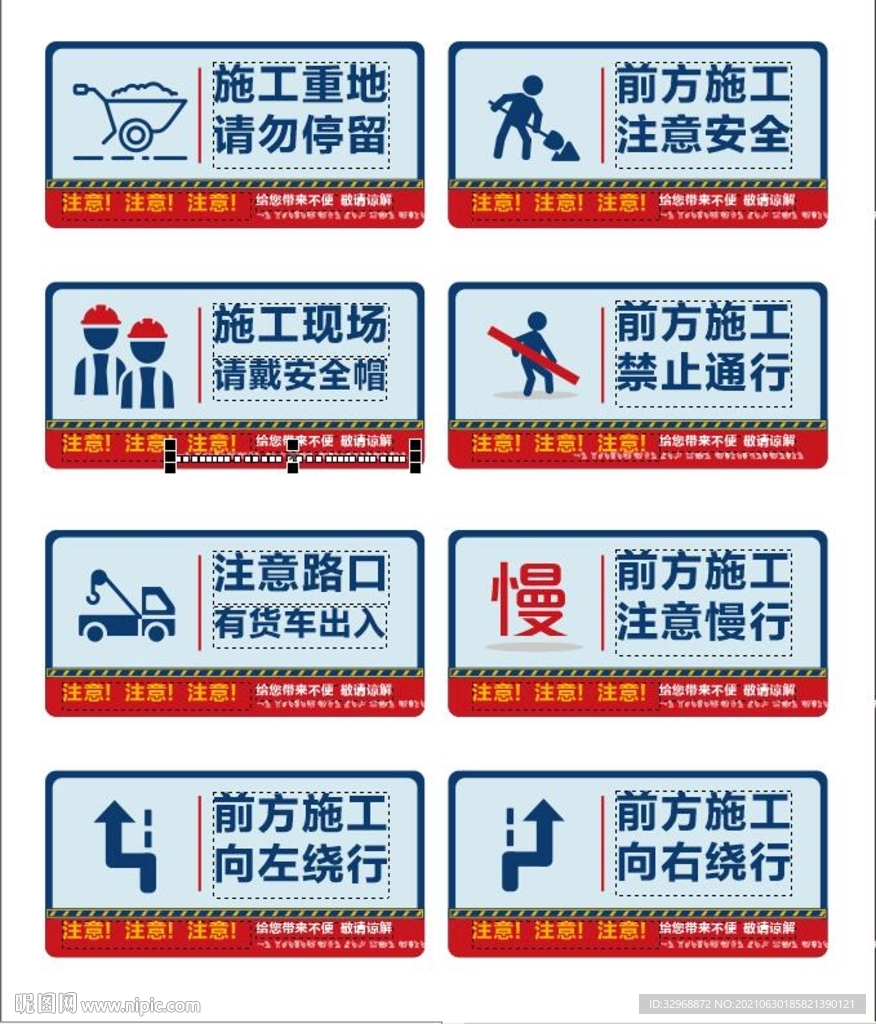 工地导视牌  工地指示牌