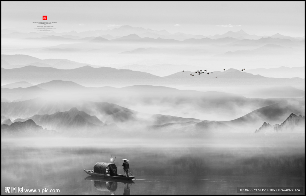 水墨山水画