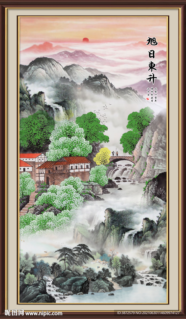 山水