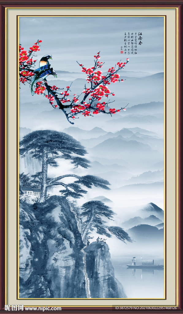 山水