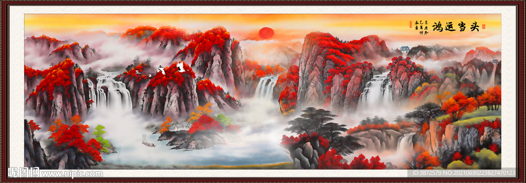 山水画