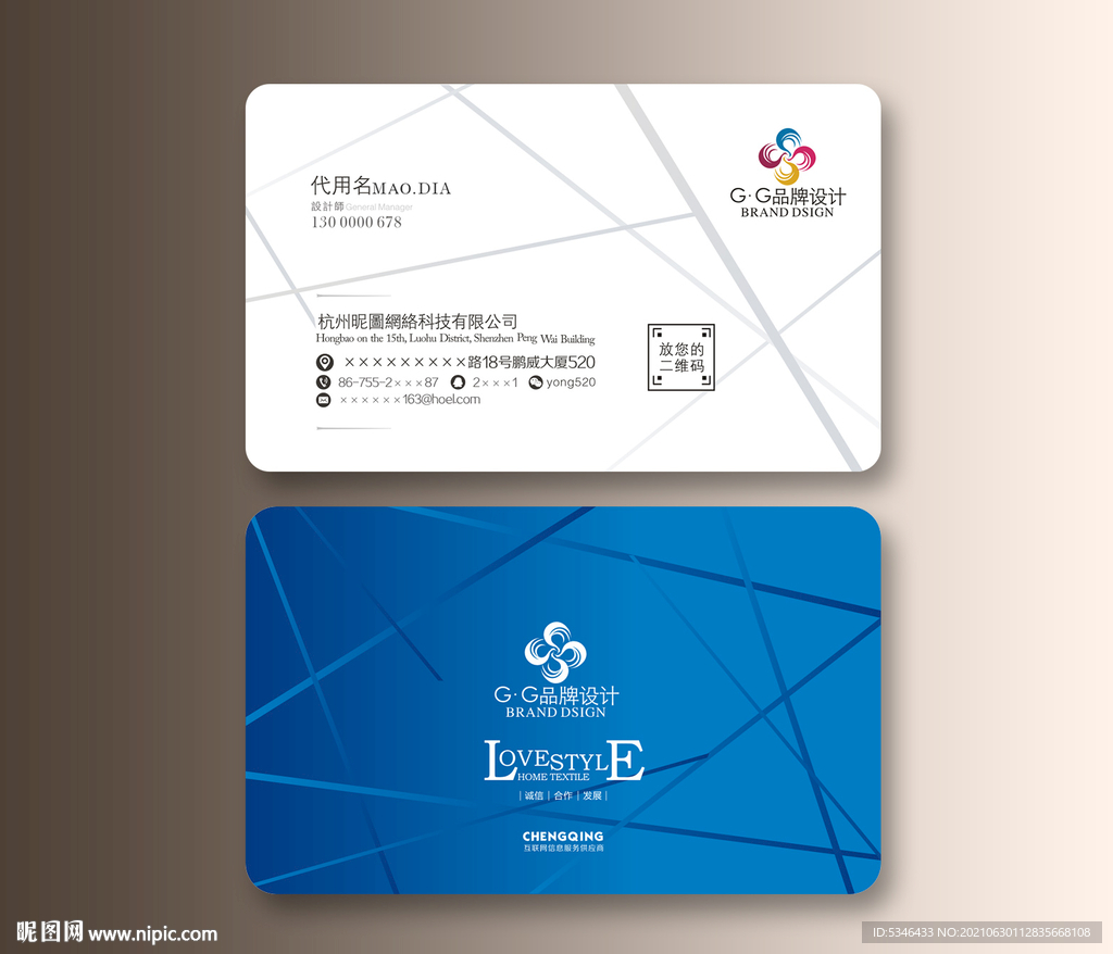 蓝色线条名片