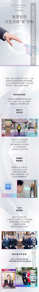 长图 