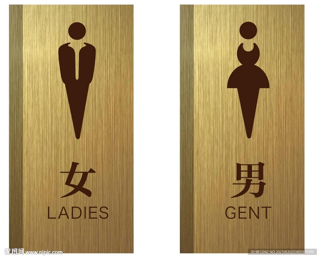 男女洗手间牌