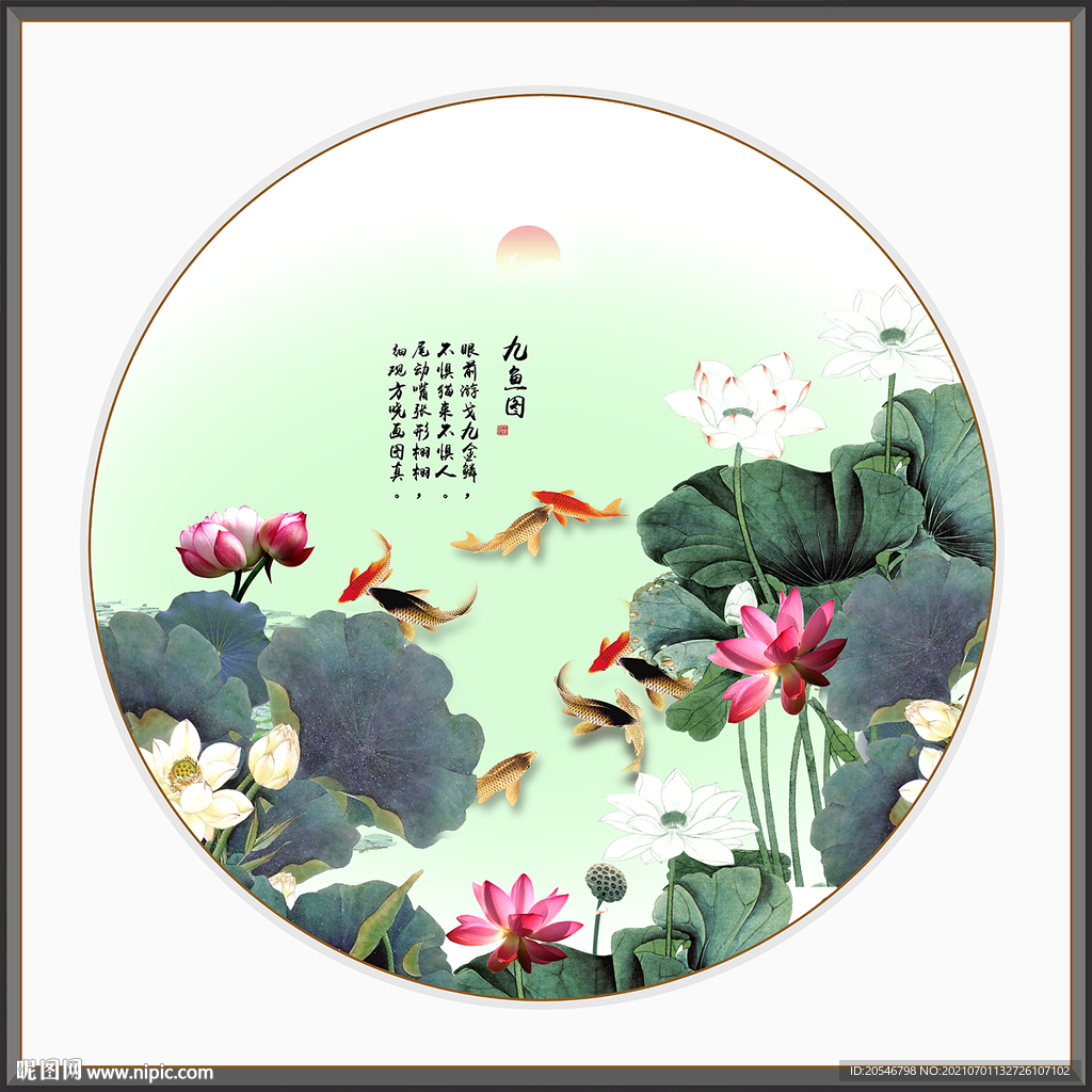 荷塘秋色