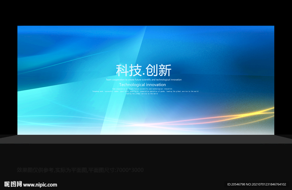 背景设计