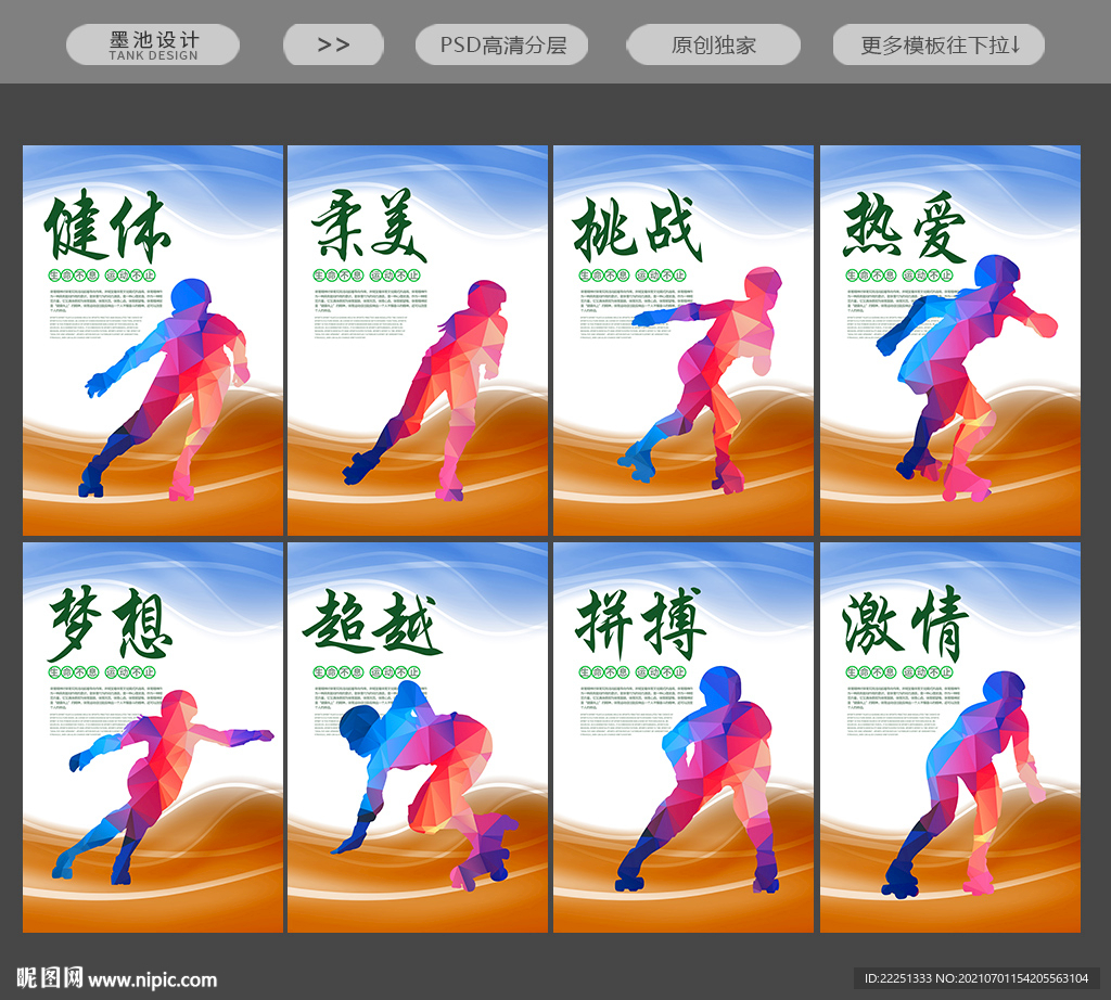 滑轮