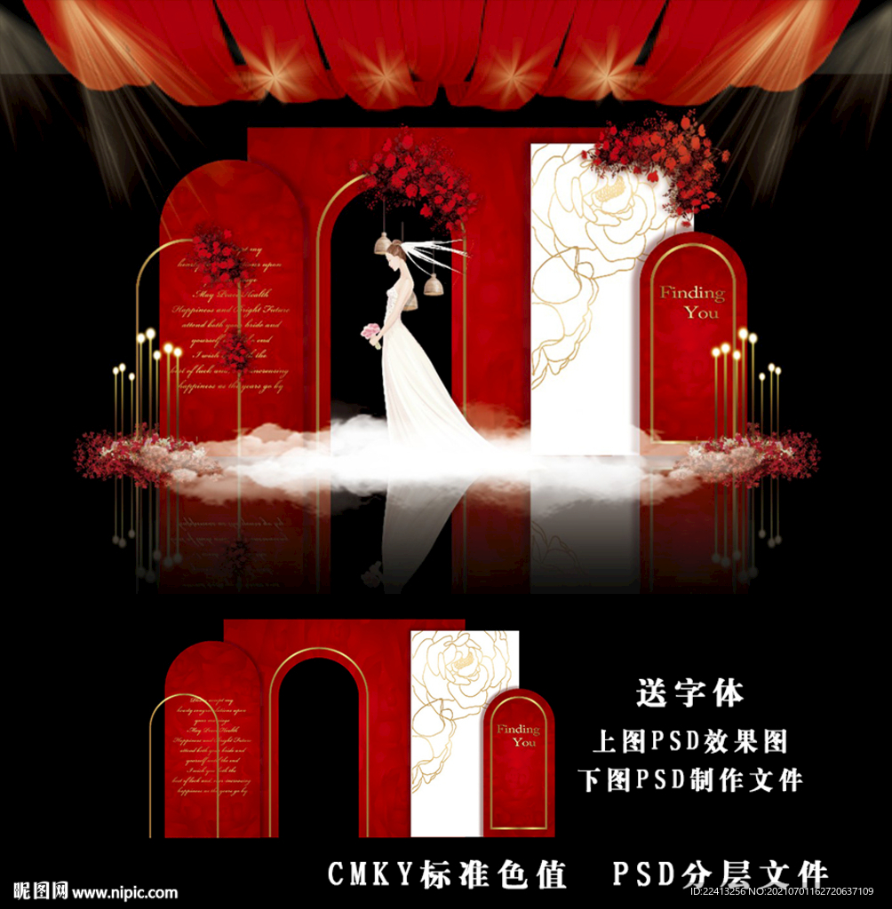 红色婚礼背景图片