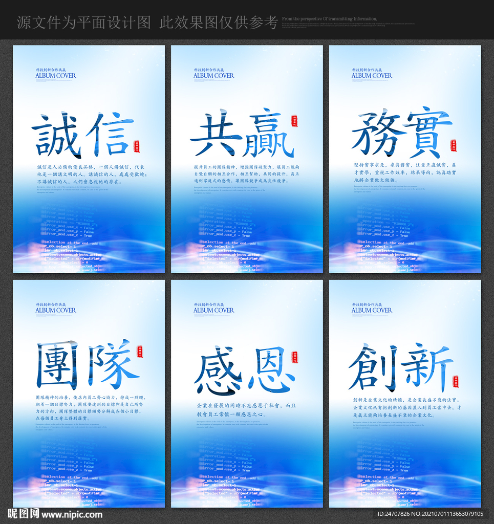 标语