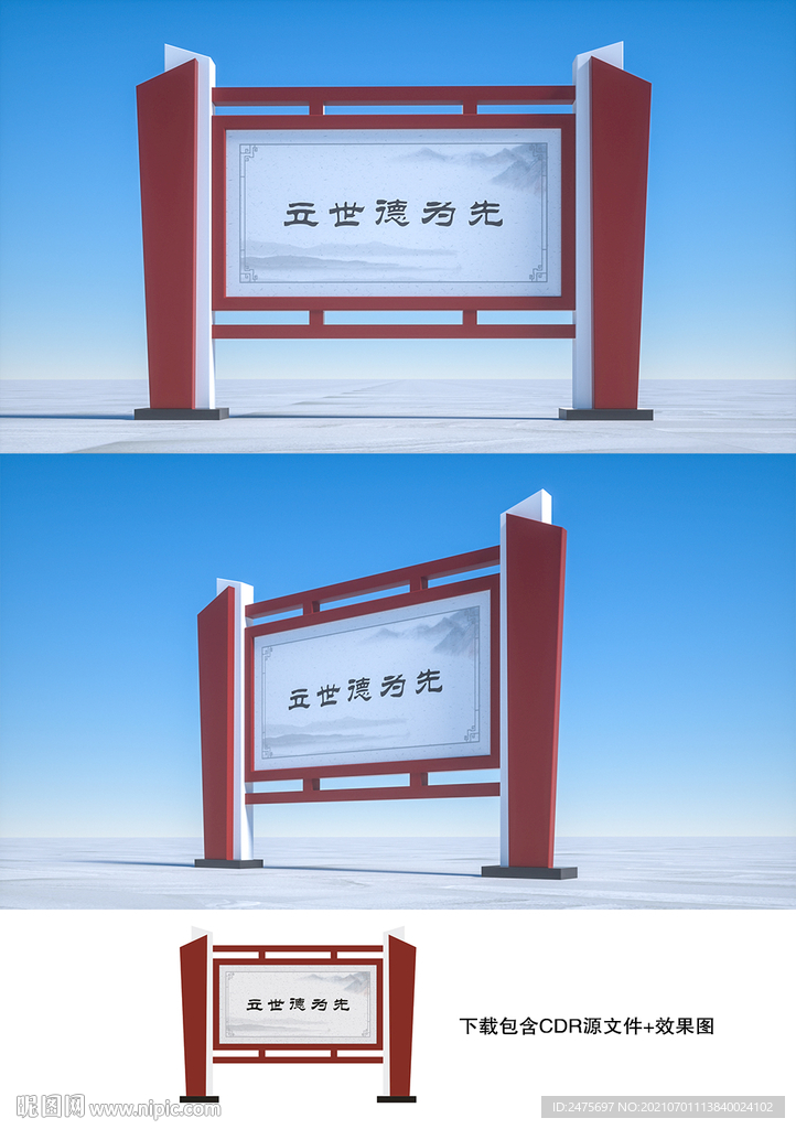 宣传栏