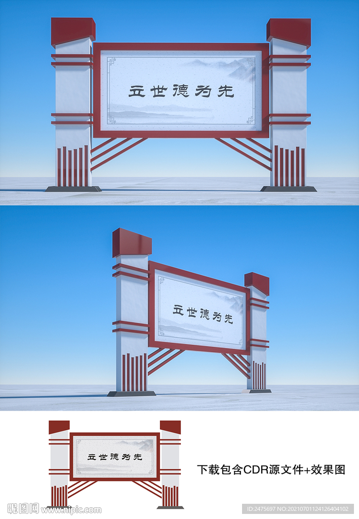 宣传栏