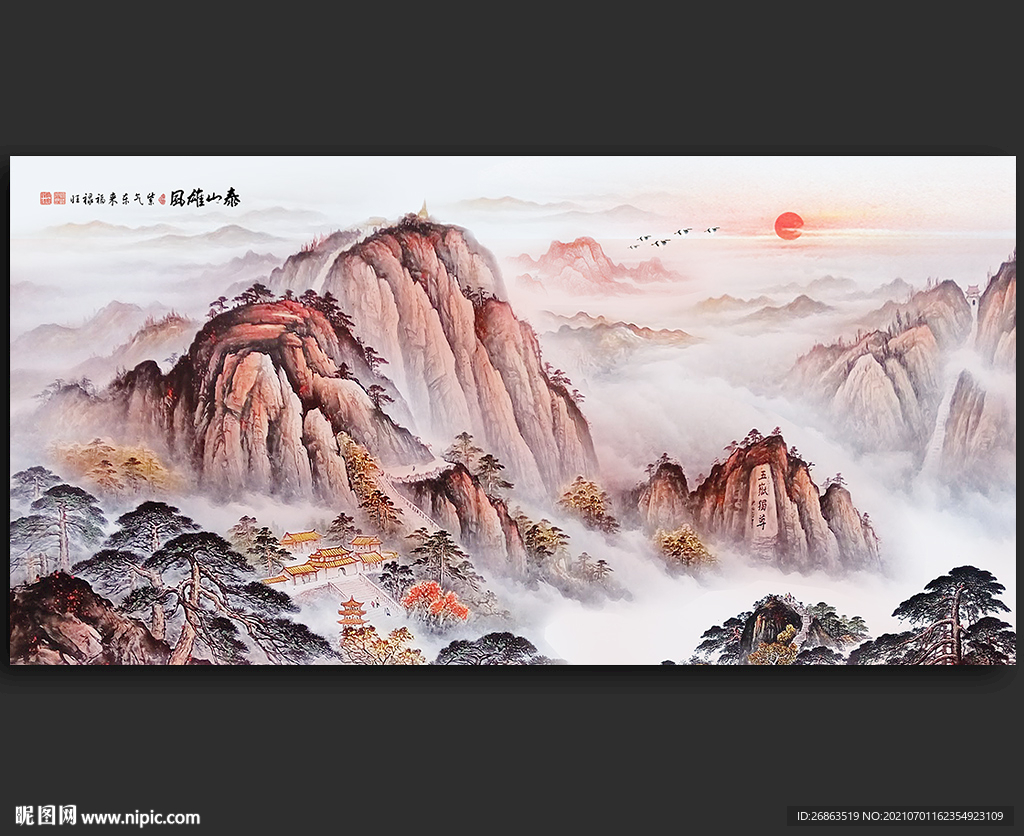 山水画