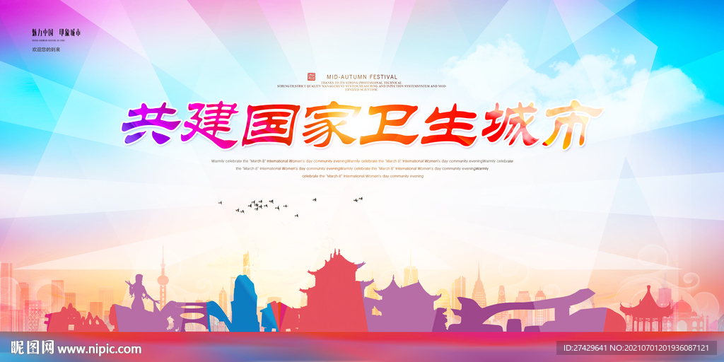 石嘴山旅游