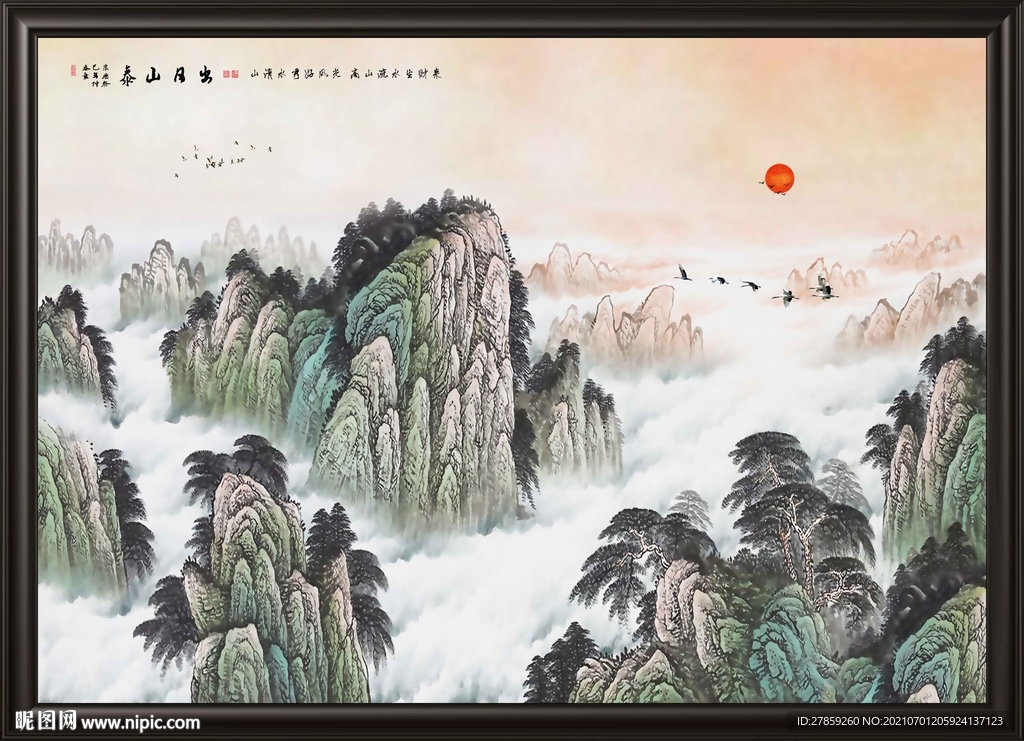 泰山日出