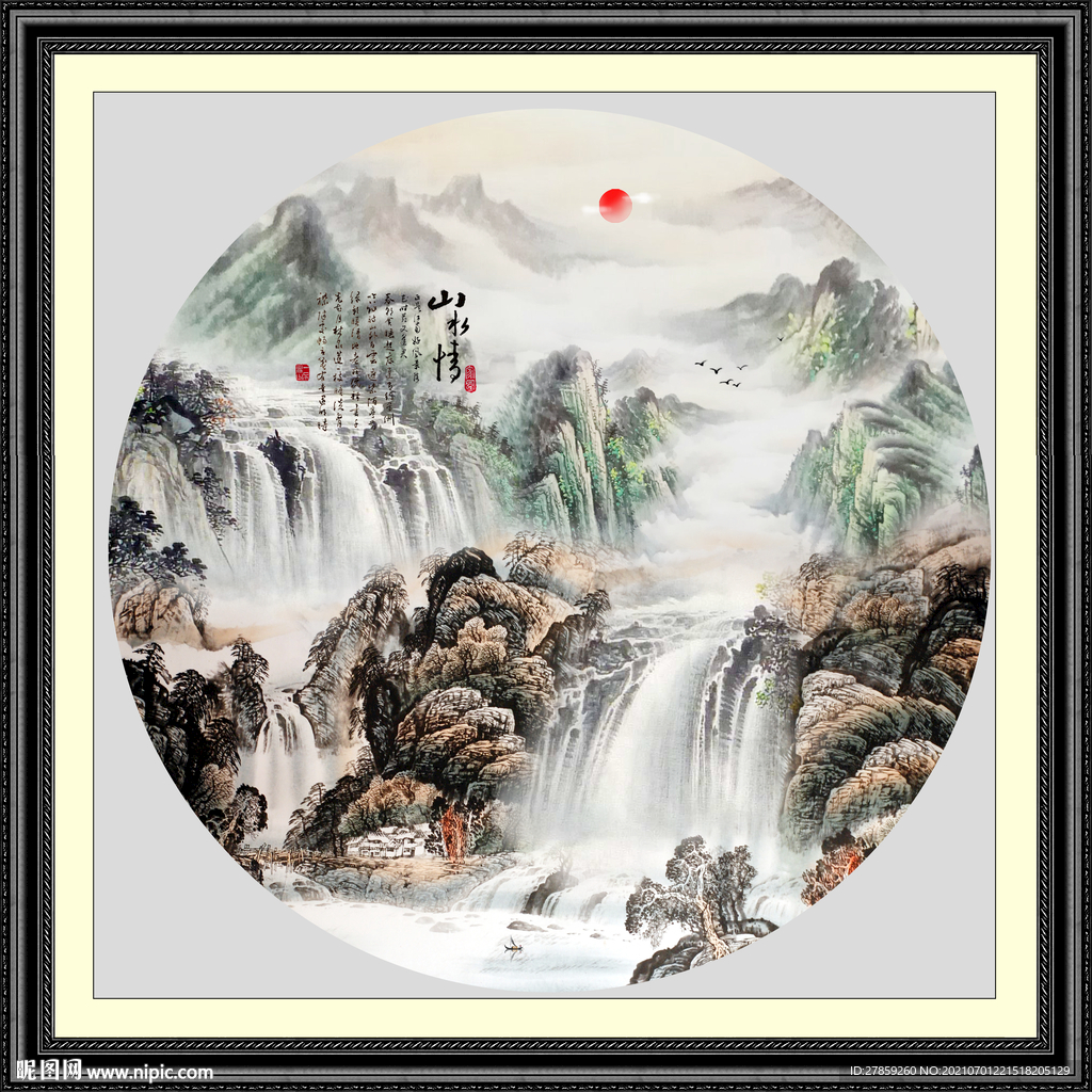  山水情 