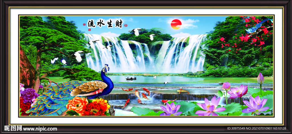 流水生财孔雀装饰画