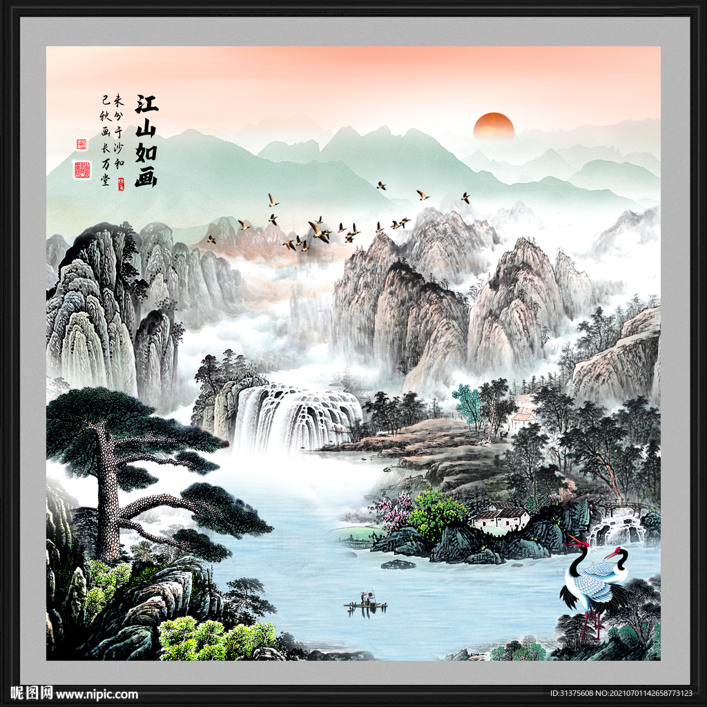 风水画