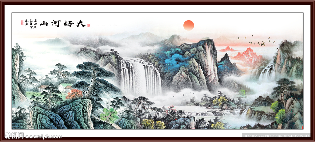 山水画