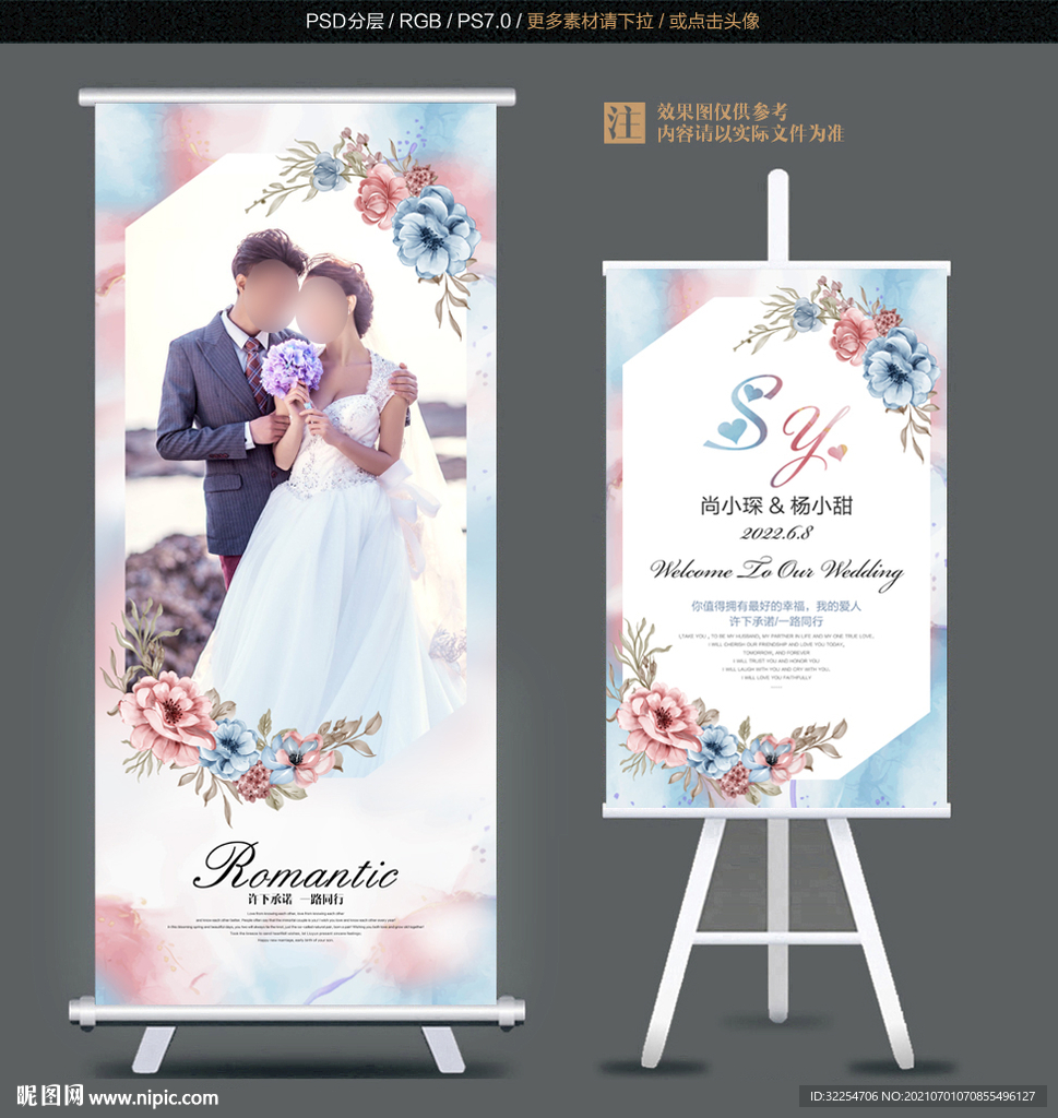 婚纱照展架