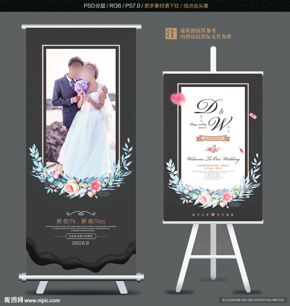 婚纱照展架