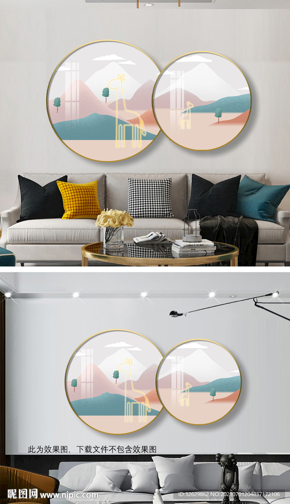 装饰画轻奢山水手绘长颈鹿挂画小