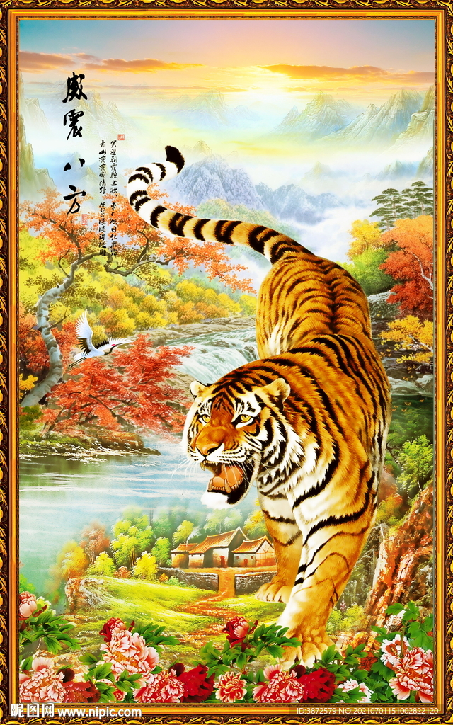 国画