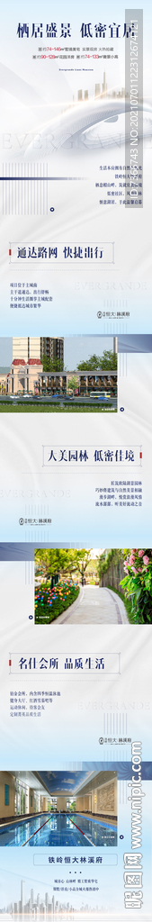  微信 