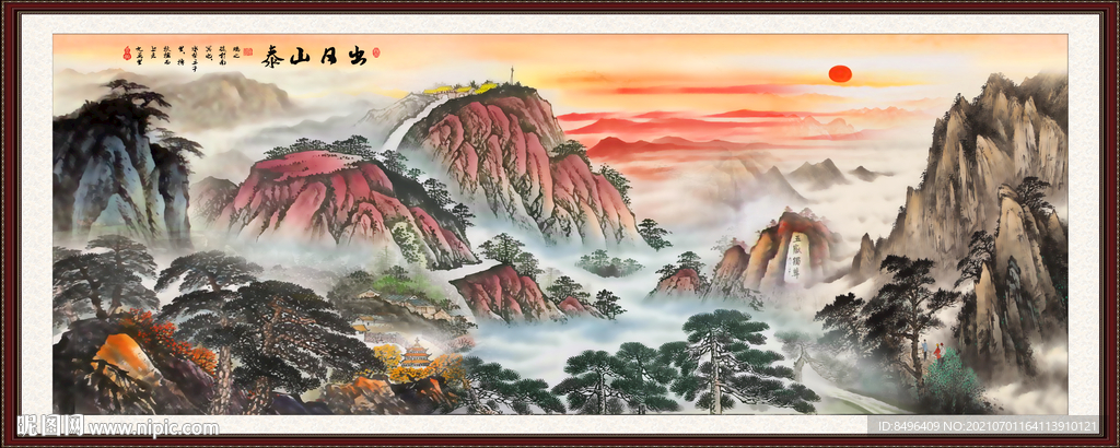 山水画 