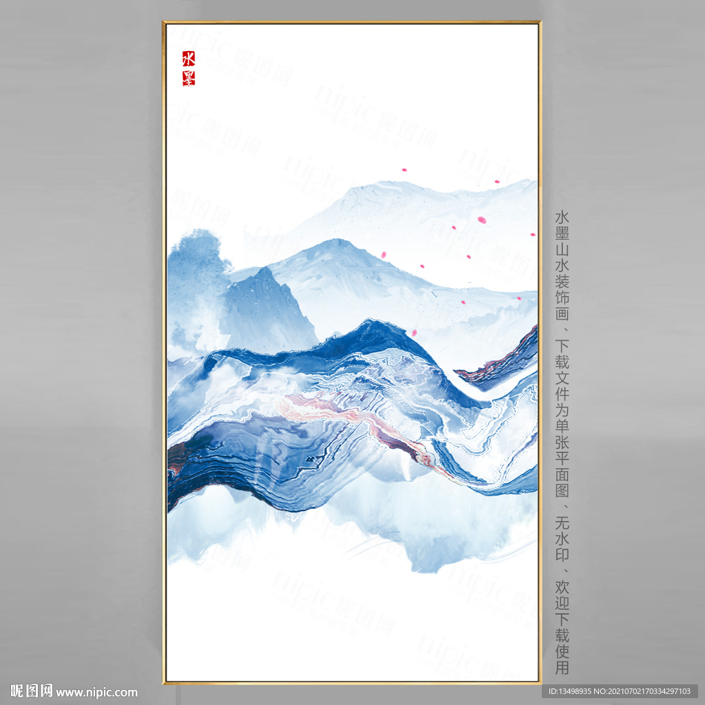 抽象水墨画