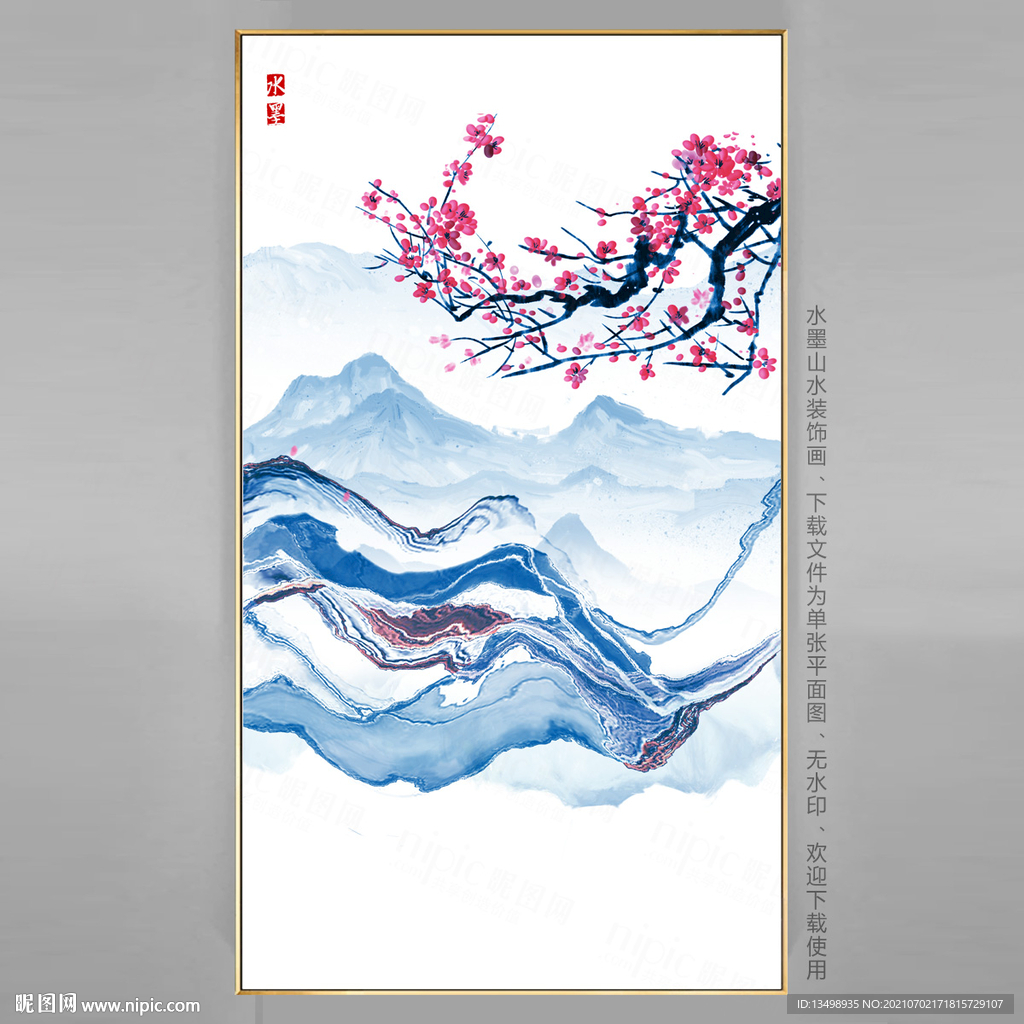 抽象水墨画